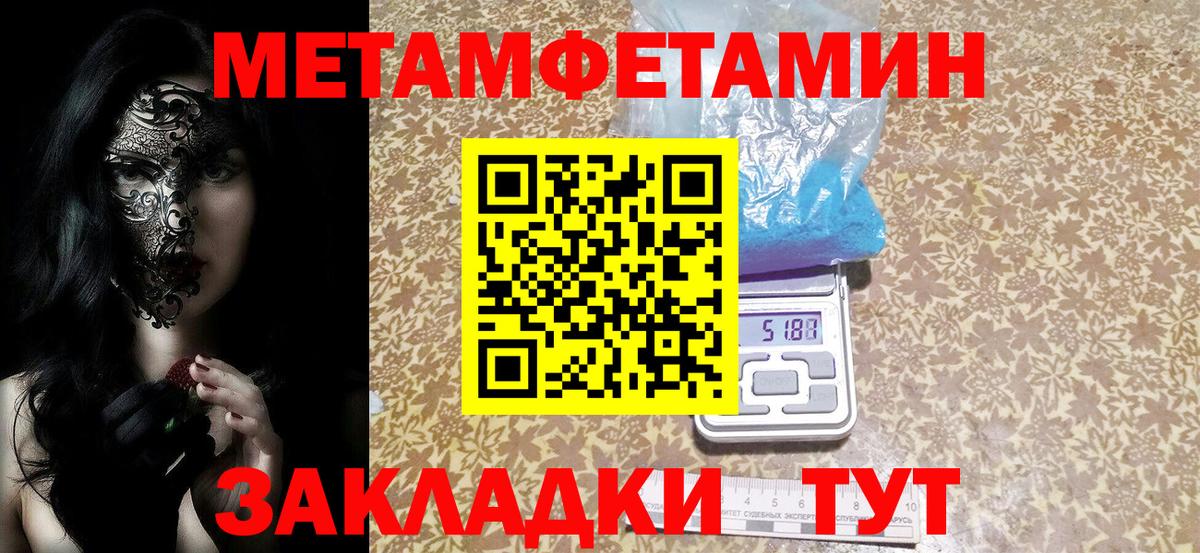 Amphetamine 98% Тара