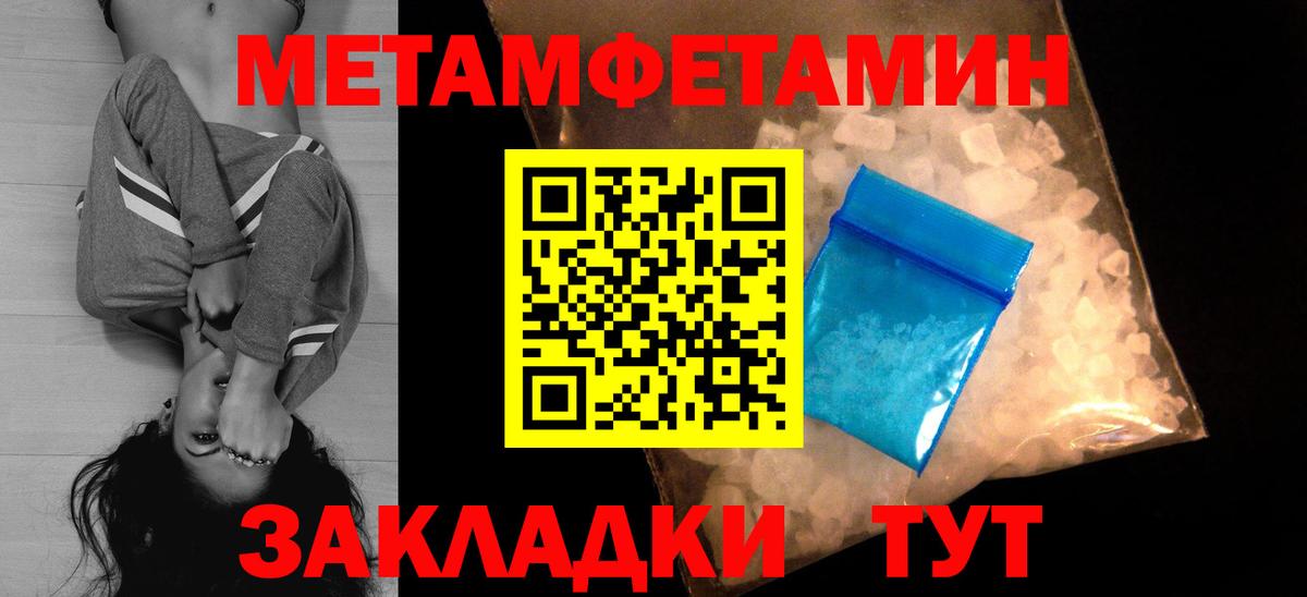 АМФ  Амфетамин  Тара  АМФЕТАМИН VHQ 