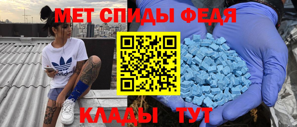 Тара  Амфетамин Розовый  Амфетамин  Вход с VPN  Амфетамин 