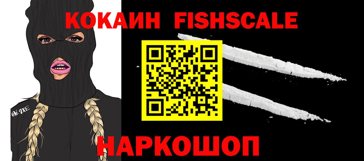 ГАШ  КОКАИН  Марихуана  APVP СОЛЬ кристаллы  Тара  Лсд 25  ГАШ  МЕФ кристаллы  Мефедрон   ТГК  КОКАИН 