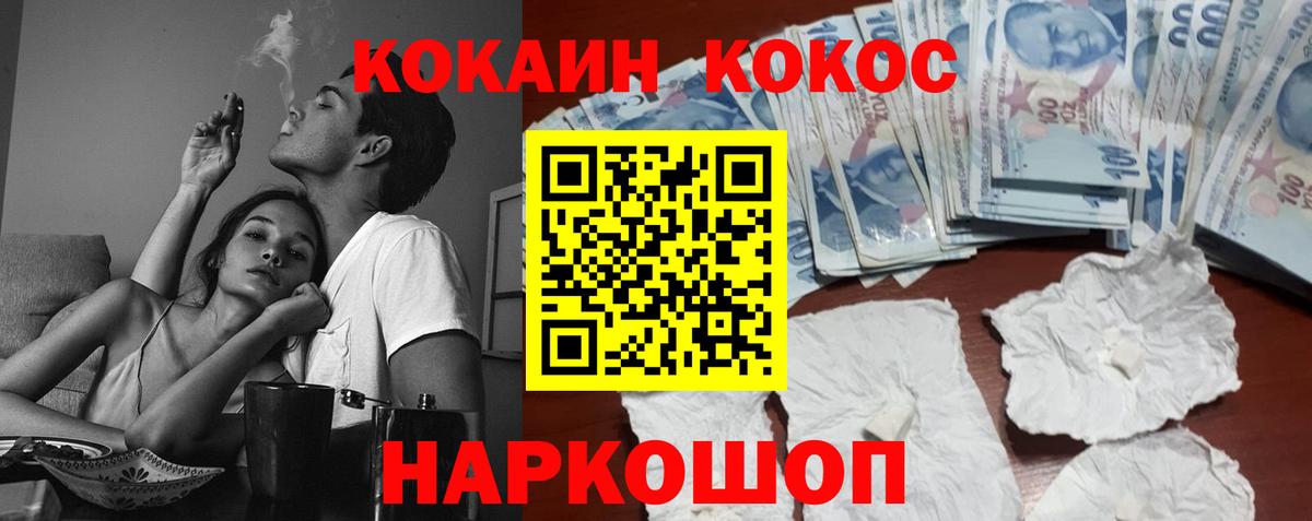 КОКАИН 99%  Тара 