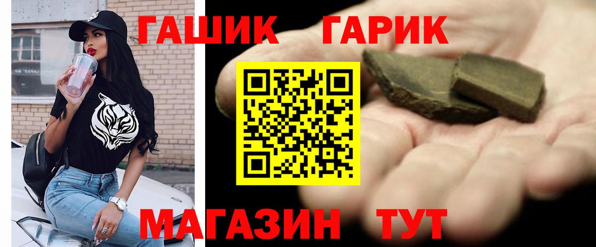 Гашиш Ice-O-Lator Тара