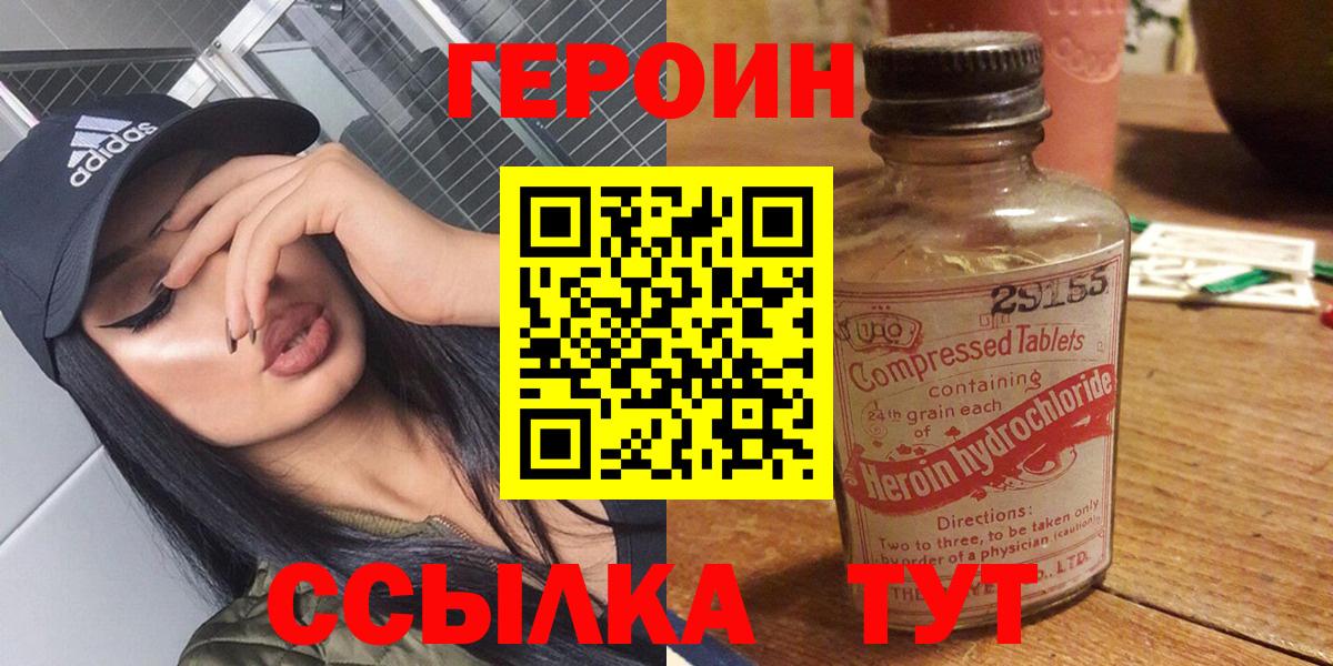 Тара  ГЕРОИН Афган  Вход с VPN 
