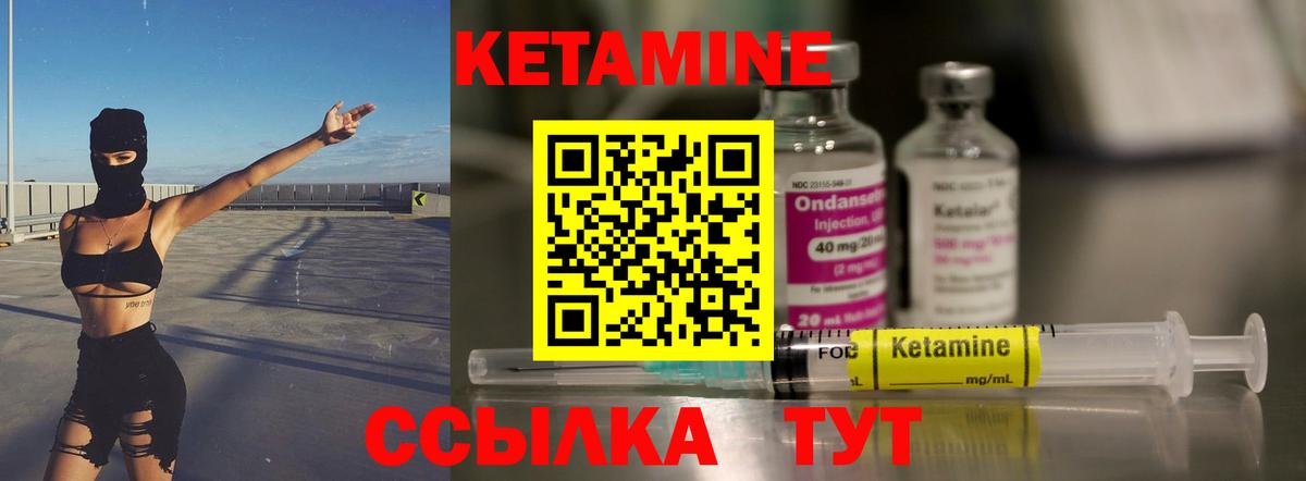 Тара    рабочий сайт  Вход с VPN  Кетамин ketamine 