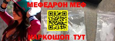 МДПВ Апшеронск