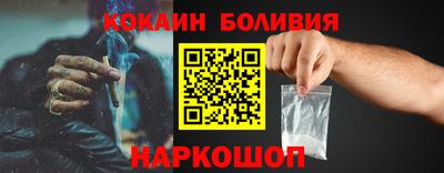 бутик Мирный