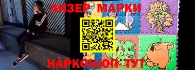 наркотики Магадан