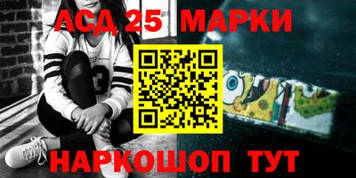 МДПВ Апшеронск