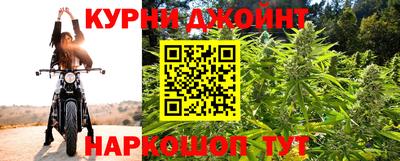 каннабис Михайловск