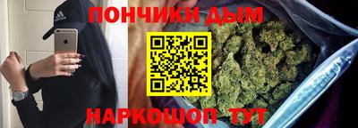 каннабис Михайловск