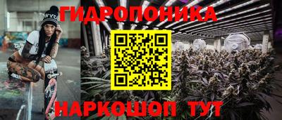 бутик Мирный