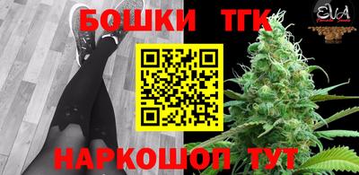 наркотики Магадан