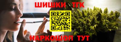 бутик Мирный