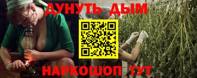 дурь Михайловка