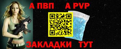 наркотики Магадан