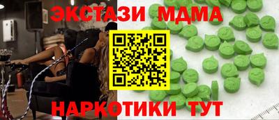 наркотики Магадан