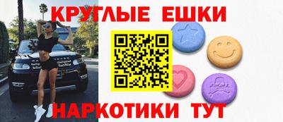 бутик Мирный