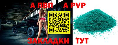 каннабис Михайловск