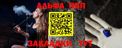 каннабис Михайловск