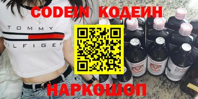 каннабис Михайловск