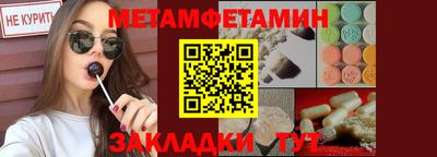 МДПВ Апшеронск