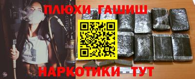 наркотики Магадан