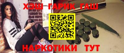 герыч Апрелевка