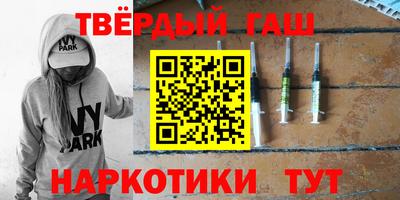 бутик Мирный