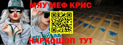 бутик Мирный