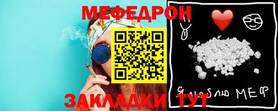 бутик Мирный