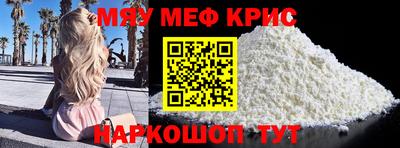 МДПВ Апшеронск