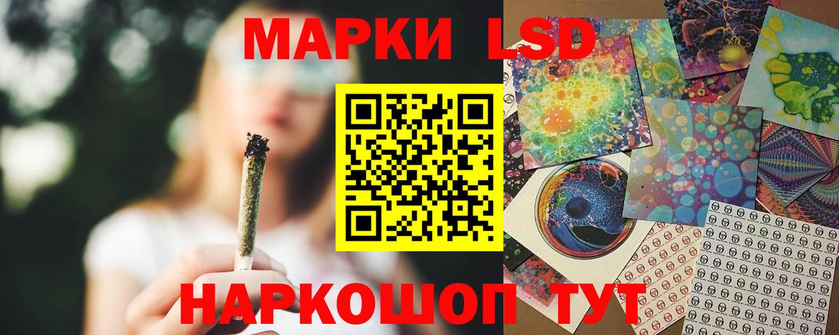 ЛСД экстази ecstasy  Вход с VPN  LSD-25 экстази ecstasy  ЛСД экстази  Тара 