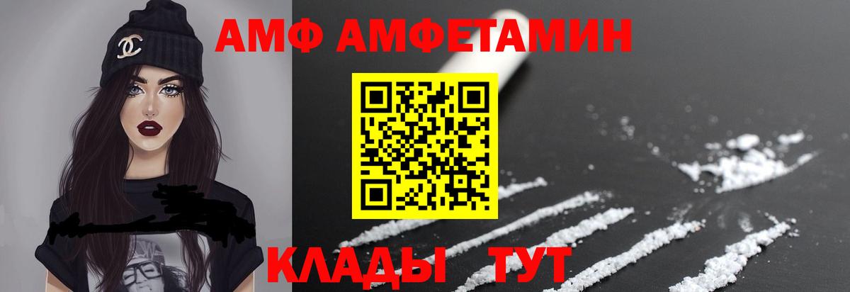 Первитин кристалл  Вход с VPN  Тара 