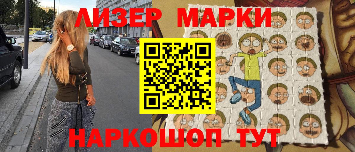 Тара  Марки NBOMe 1,5мг  Вход с VPN  Марки NBOMe 1,5мг 