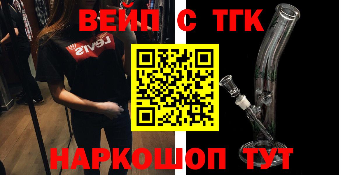 ТГК концентрат Тара