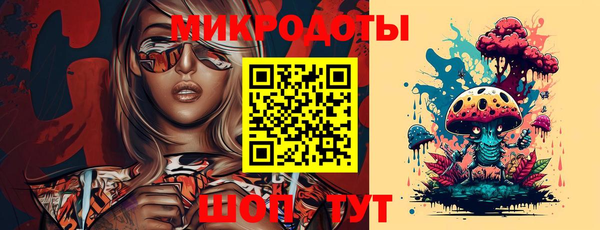 Псилоцибиновые грибы GOLDEN TEACHER Тара