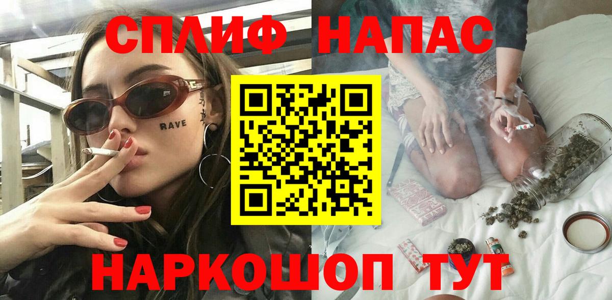 Каннабис MAZAR  Вход с VPN  Тара  МАРИХУАНА Bruce Banner 